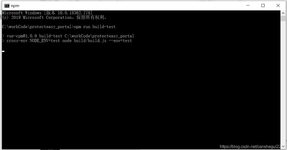 解決vue打包 npm run build-test突然不動(dòng)了的問題