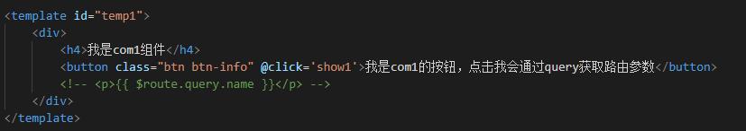 vue 獲取url里參數(shù)的兩種方法小結(jié)