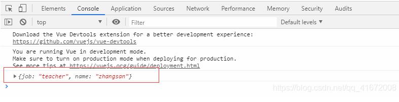 vue 獲取url里參數(shù)的兩種方法小結(jié)