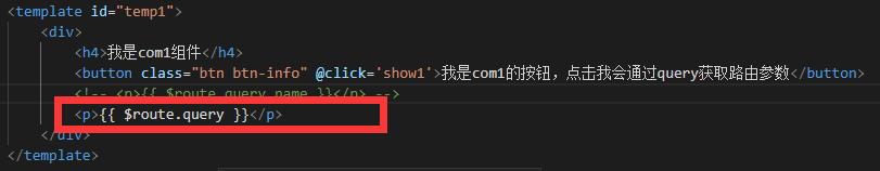 vue 獲取url里參數(shù)的兩種方法小結(jié)