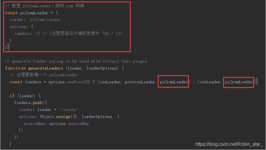 vue項目中使用rem,在入口文件添加內容操作