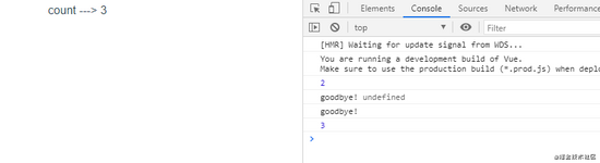 Vue3 響應式偵聽與計算的實現