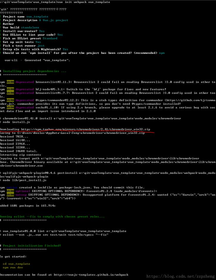 解決vue初始化項目一直停在downloading template的問題