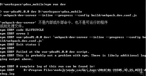 解決vue init webpack 下載依賴卡住不動的問題