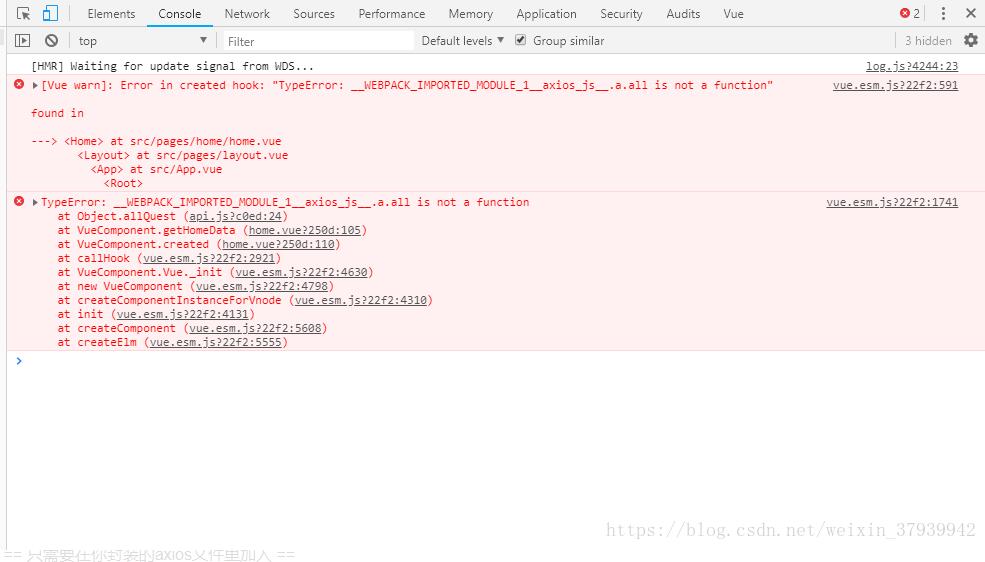 解決vue 使用axios.all()方法發(fā)起多個請求控制臺報錯的問題