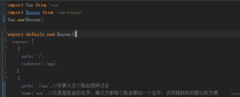 vue 中的動態傳參和query傳參操作