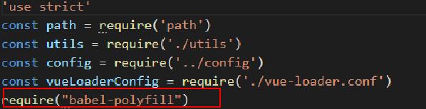 解決VUE 在IE下出現ReferenceError: Promise未定義的問題
