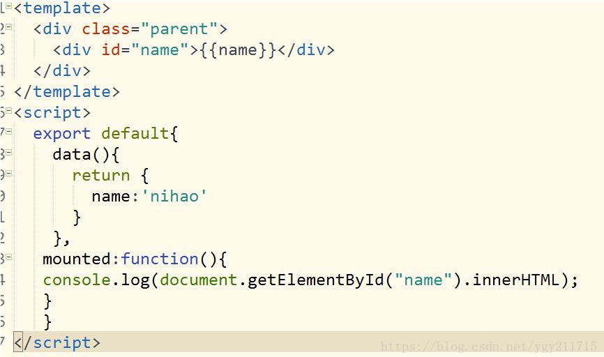 vue created鉤子函數(shù)與mounted鉤子函數(shù)的用法區(qū)別