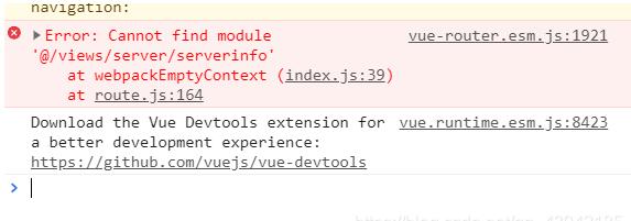 解決vue項目中遇到 Cannot find module ‘chalk‘ 報錯的問題