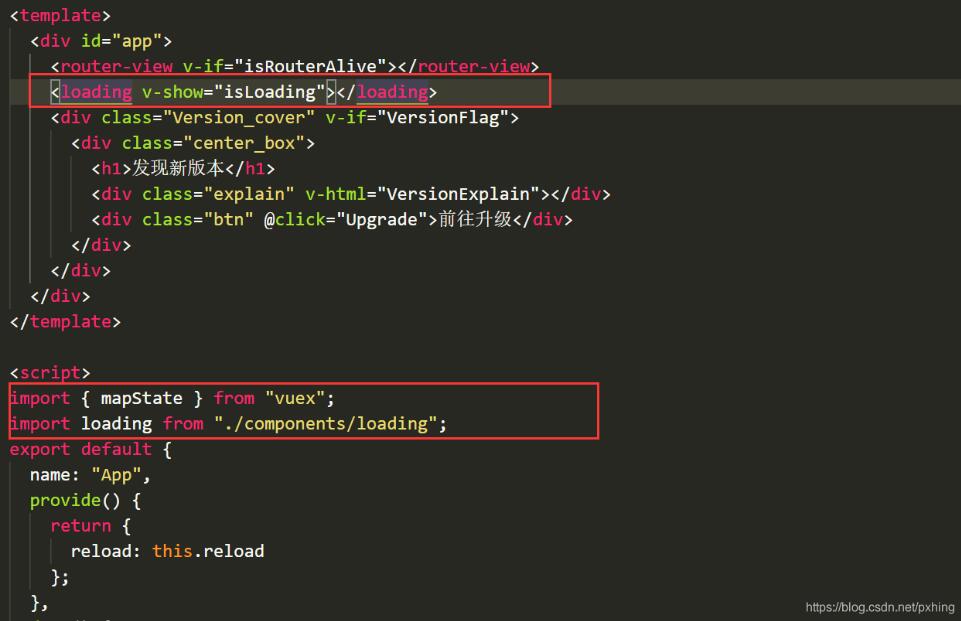 vue 全局封裝loading加載教程(全局監(jiān)聽)