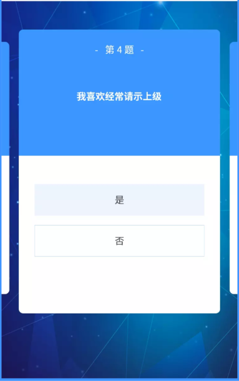 vue+swiper實(shí)現(xiàn)左右滑動的測試題功能