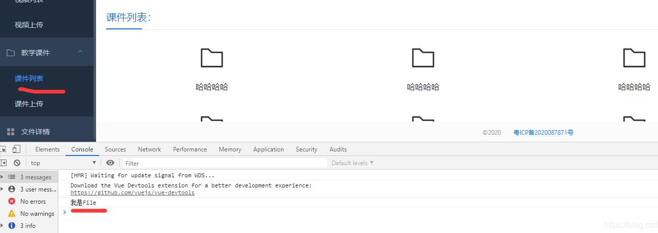 vue使用keep-alive實現組件切換時保存原組件數據方法