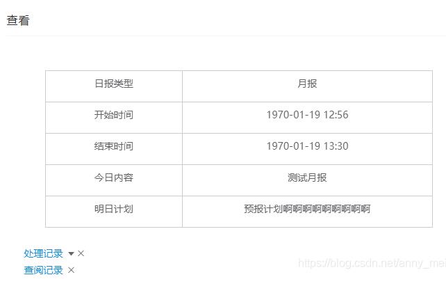 Vue+Element自定義縱向表格表頭教程