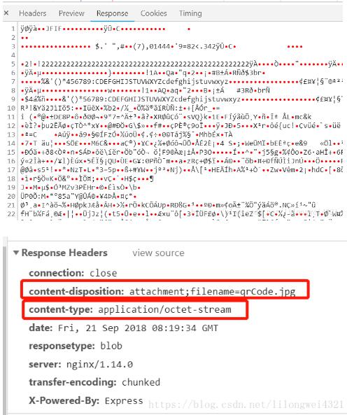 vue下載二進制流圖片操作