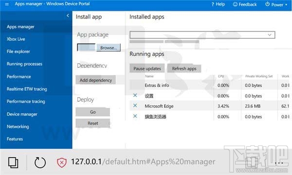 Win10 Mobile怎么用Edge瀏覽器看任務(wù)管理器