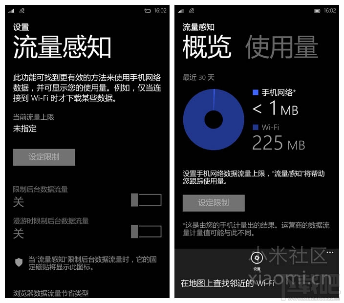 小米4Win10怎么樣 小米4Win10測評