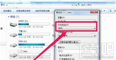 win10系統iOS文件過大不能復制 iOS文件太大不能復制解決方法