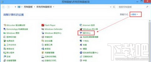 windows已保護你的電腦怎么關閉?windows已保護你的電腦關閉教程