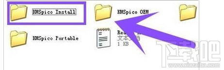 win8.1激活系統(tǒng)的步驟