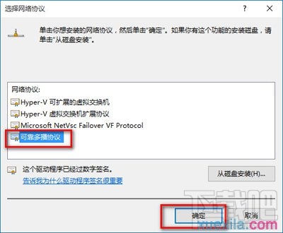 win10IE無法上網怎么辦