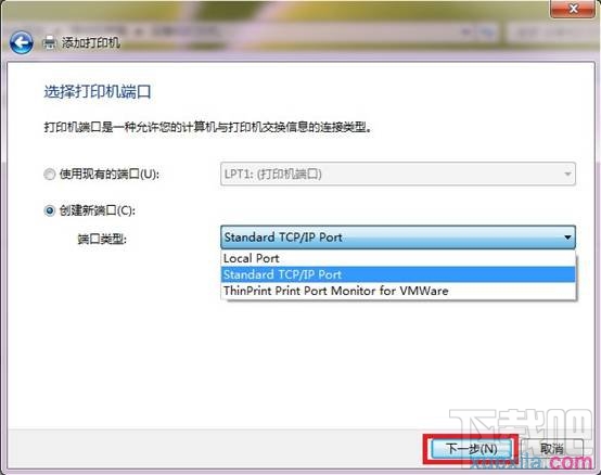 win7如何和打印機服務器相連