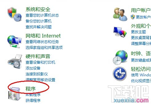 win7開始菜單中的搜索框不見了怎么辦