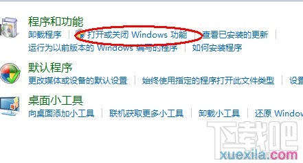 win7開始菜單中的搜索框不見了怎么辦