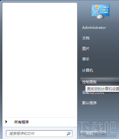 win7防火墻在哪里設(shè)置