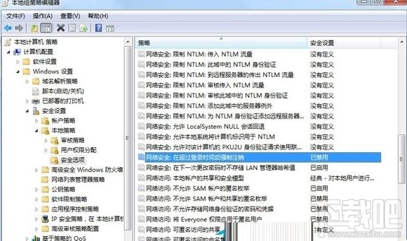 win7系統打開軟件速度慢怎么辦