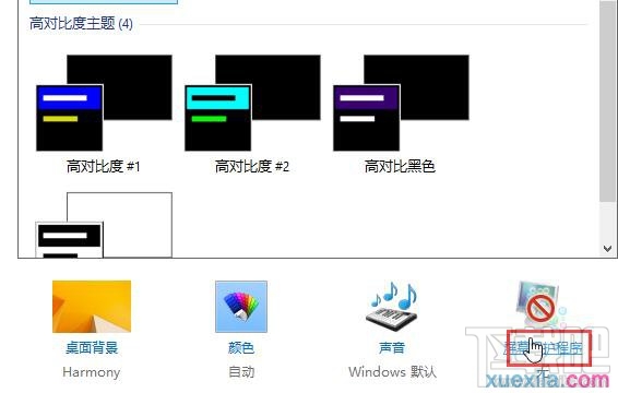 win8怎樣取消開機鎖屏提高開機速度