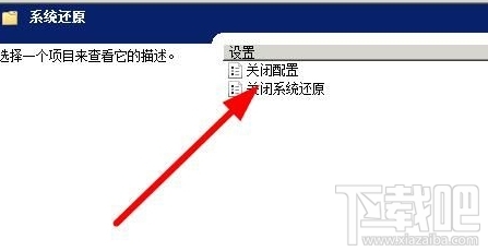 Win7系統(tǒng)怎樣清除explorer.exe病毒
