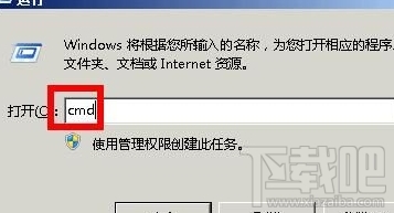 Win7系統(tǒng)怎樣清除explorer.exe病毒