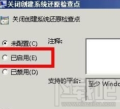 Win7系統(tǒng)怎樣清除explorer.exe病毒