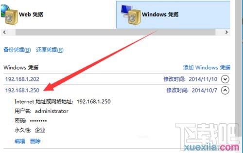 win10電腦怎么映射網(wǎng)絡(luò)驅(qū)動(dòng)器