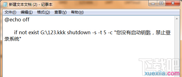 如何將u盤制作成windows系統啟動的鑰匙
