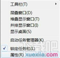 Win7系統太卡怎么提高運行速度
