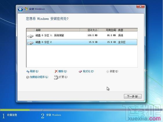 用U盤(pán)怎么安裝Windows 7系統(tǒng)