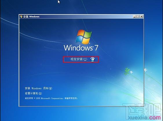 用U盤(pán)怎么安裝Windows 7系統(tǒng)