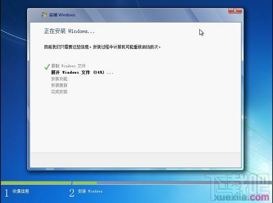 用U盤(pán)怎么安裝Windows 7系統(tǒng)
