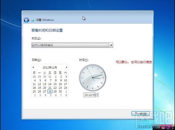 用U盤(pán)怎么安裝Windows 7系統(tǒng)