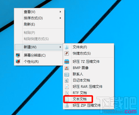 win10出現(xiàn)連接寬帶813錯誤怎么解決