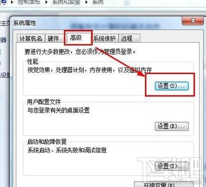 Win7電腦運(yùn)行速度慢 如何加快系統(tǒng)運(yùn)行速度