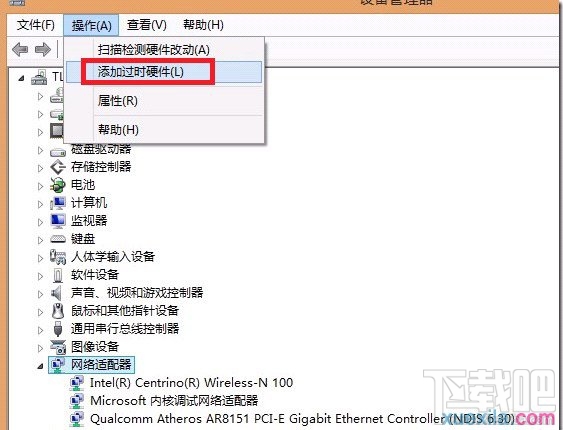 在Win8系統中如何創建虛擬網卡