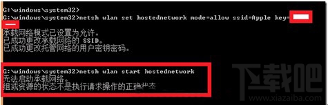 在Win8系統中如何創建虛擬網卡