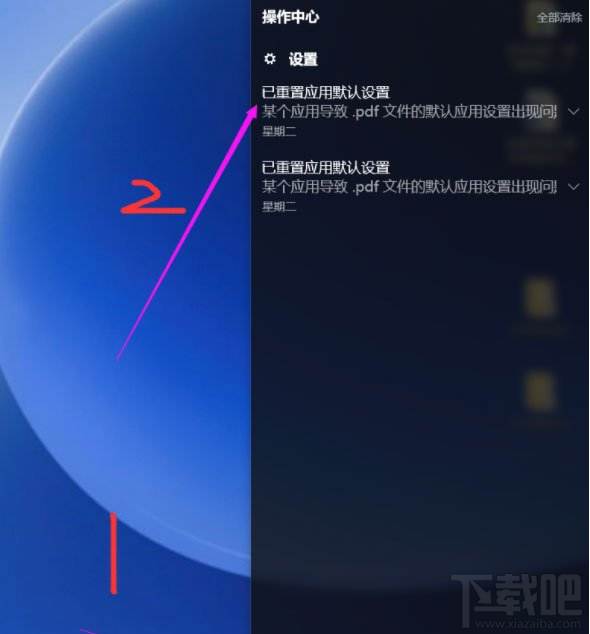 Win10提示已重置應(yīng)用默認(rèn)設(shè)置怎么辦？Win10已重置應(yīng)用默認(rèn)設(shè)置的解決方法
