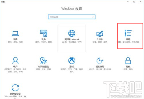 Win10提示已重置應(yīng)用默認(rèn)設(shè)置怎么辦？Win10已重置應(yīng)用默認(rèn)設(shè)置的解決方法