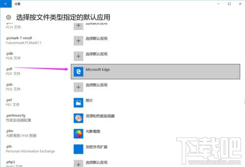 Win10提示已重置應(yīng)用默認(rèn)設(shè)置怎么辦？Win10已重置應(yīng)用默認(rèn)設(shè)置的解決方法