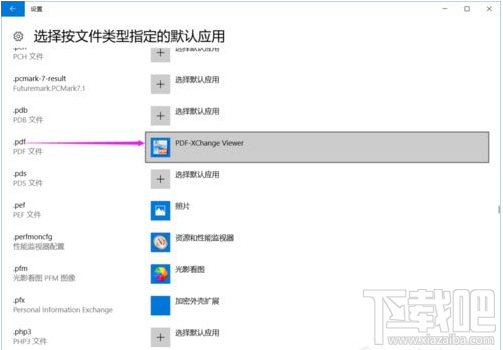 Win10提示已重置應(yīng)用默認(rèn)設(shè)置怎么辦？Win10已重置應(yīng)用默認(rèn)設(shè)置的解決方法