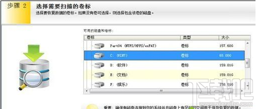 win7電腦關機重啟后桌面文件全部不見了怎么解決