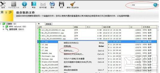 win7電腦關機重啟后桌面文件全部不見了怎么解決